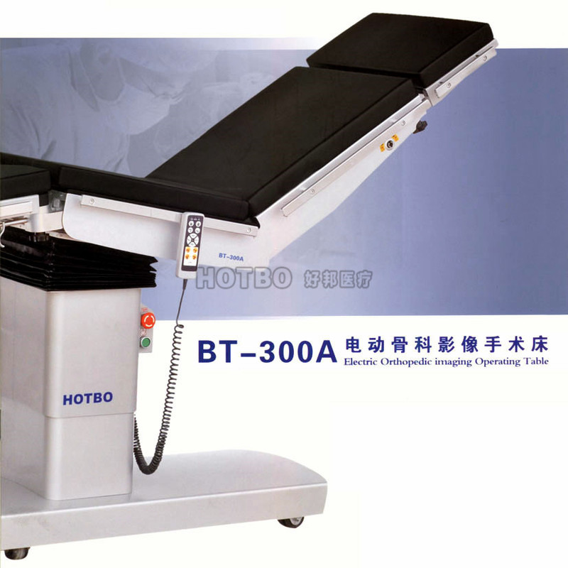 RT-M300A 电动多功能影像手术床